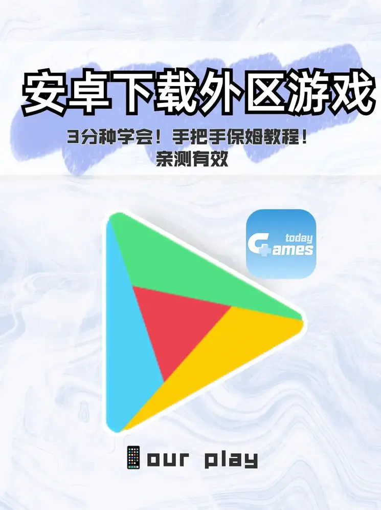 b体育官网在线登录外服安卓app截图0