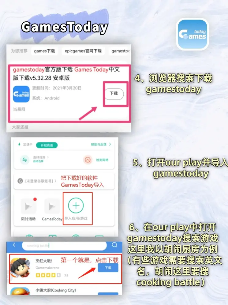 b体育官网在线登录外服安卓app截图2