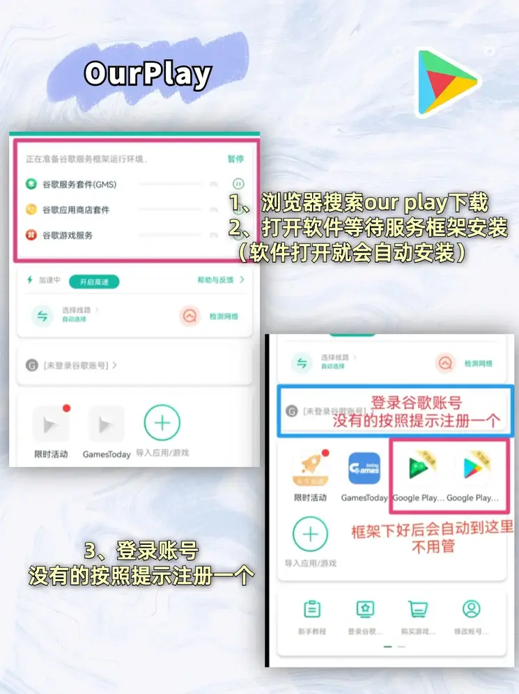 b体育官网在线登录外服安卓app截图1